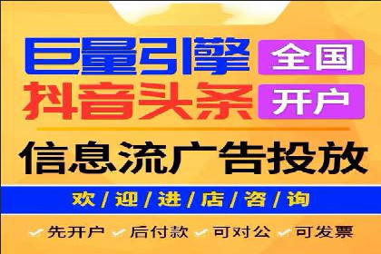 某企业通过SEM托管实现竞价推广新高度